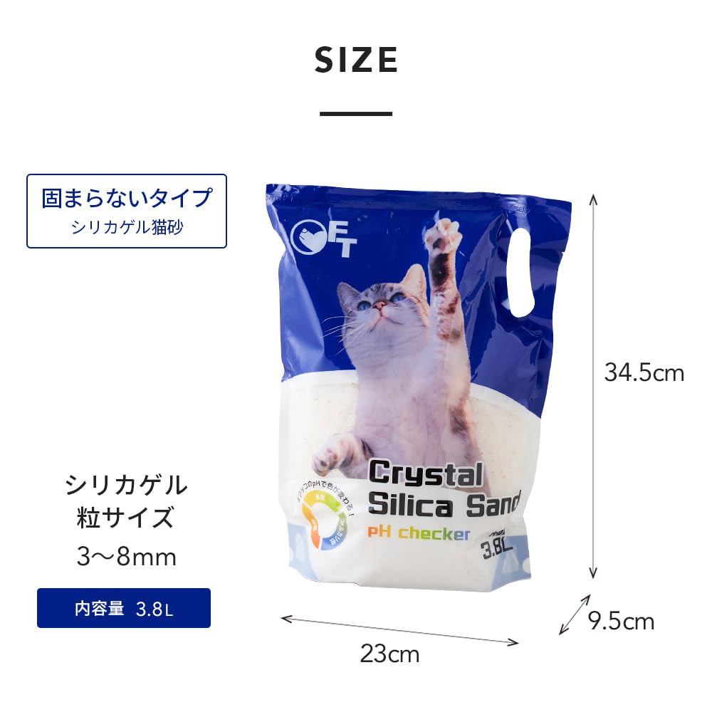31 猫の砂 9.15 あす宅】ブルーの猫砂 13.5L | コジマ通信販売オンライン